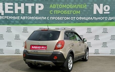 Opel Antara I, 2010 год, 1 049 000 рублей, 5 фотография