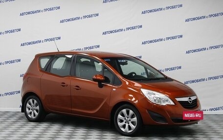 Opel Meriva, 2012 год, 1 199 000 рублей, 3 фотография