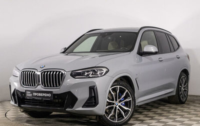 BMW X3, 2021 год, 6 349 789 рублей, 1 фотография