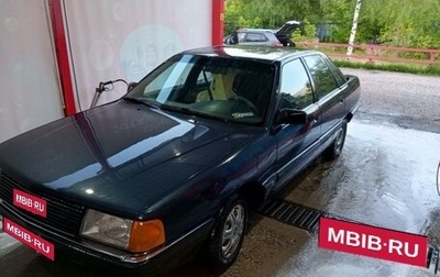 Audi 100, 1988 год, 199 999 рублей, 1 фотография
