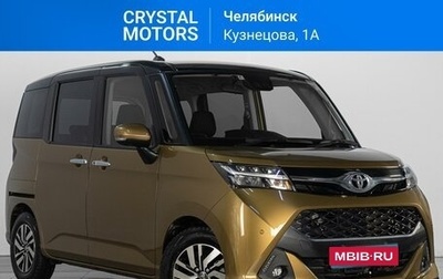 Toyota Tank I, 2020 год, 1 649 000 рублей, 1 фотография