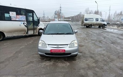Honda Civic VII, 2001 год, 475 000 рублей, 1 фотография