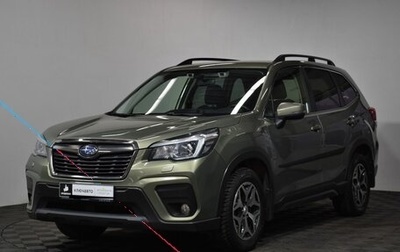 Subaru Forester, 2019 год, 3 159 000 рублей, 1 фотография