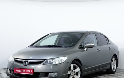 Honda Civic VIII, 2008 год, 901 000 рублей, 1 фотография