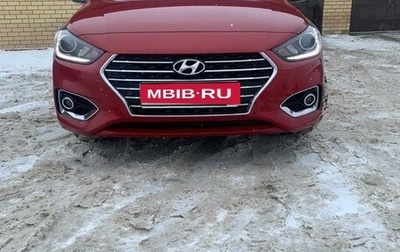 Hyundai Solaris II рестайлинг, 2018 год, 1 610 000 рублей, 1 фотография