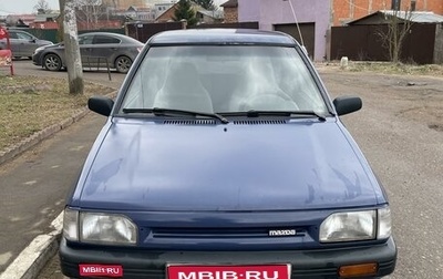 Mazda 121 II, 1991 год, 365 000 рублей, 1 фотография
