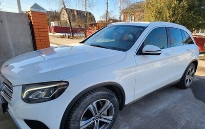 Mercedes-Benz GLC, 2017 год, 4 000 000 рублей, 1 фотография