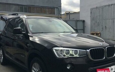 BMW X3, 2014 год, 2 800 000 рублей, 1 фотография