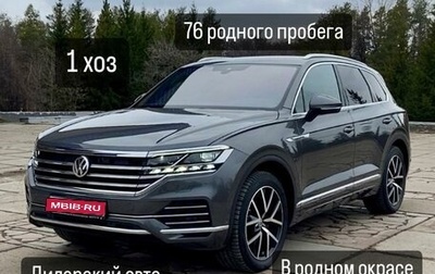 Volkswagen Touareg III, 2019 год, 6 100 000 рублей, 1 фотография