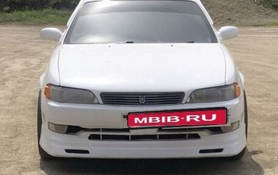 Toyota Mark II VIII (X100), 1995 год, 750 000 рублей, 1 фотография