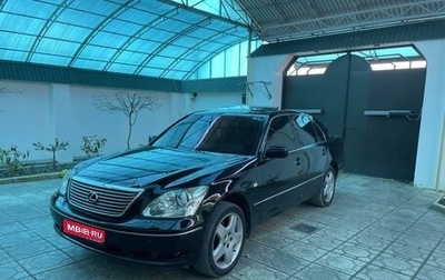 Lexus LS III, 2003 год, 1 750 000 рублей, 1 фотография