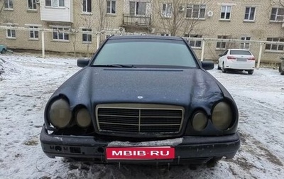 Mercedes-Benz E-Класс, 1997 год, 200 000 рублей, 1 фотография