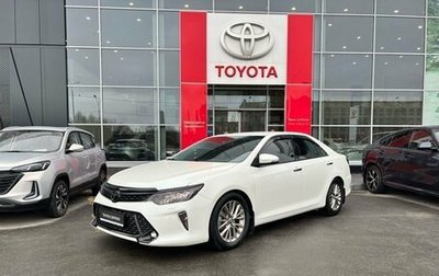 Toyota Camry, 2018 год, 2 599 000 рублей, 1 фотография