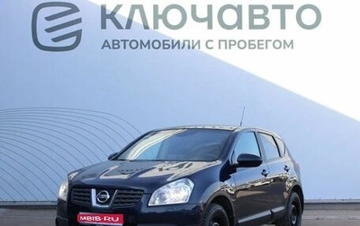 Nissan Qashqai, 2008 год, 869 000 рублей, 1 фотография