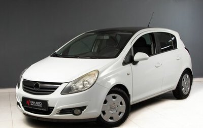 Opel Corsa D, 2010 год, 435 695 рублей, 1 фотография