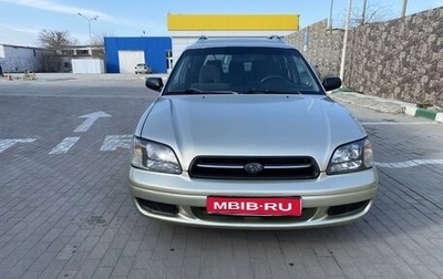 Subaru Legacy III, 1999 год, 325 000 рублей, 1 фотография