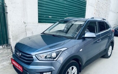 Hyundai Creta I рестайлинг, 2017 год, 1 600 000 рублей, 1 фотография