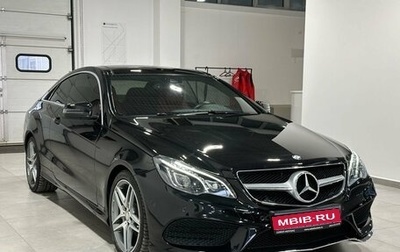 Mercedes-Benz E-Класс, 2014 год, 2 599 900 рублей, 1 фотография
