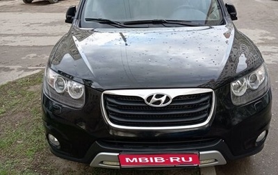 Hyundai Santa Fe III рестайлинг, 2012 год, 1 799 000 рублей, 1 фотография
