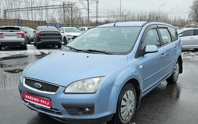 Ford Focus II рестайлинг, 2005 год, 419 000 рублей, 1 фотография