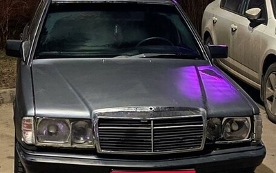 Mercedes-Benz 190 (W201), 1990 год, 220 000 рублей, 1 фотография