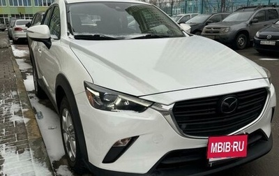 Mazda CX-3 I, 2019 год, 2 400 000 рублей, 1 фотография