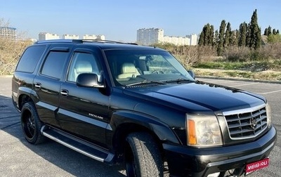 Cadillac Escalade II, 2002 год, 1 150 000 рублей, 1 фотография