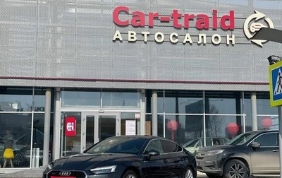 Audi A5, 2020 год, 4 250 000 рублей, 1 фотография