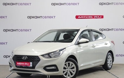 Hyundai Solaris II рестайлинг, 2018 год, 1 600 000 рублей, 1 фотография