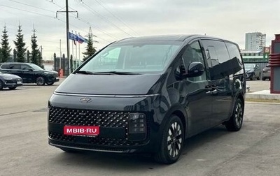 Hyundai Staria, 2022 год, 6 600 000 рублей, 1 фотография
