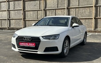 Audi A4, 2017 год, 2 070 000 рублей, 1 фотография