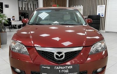 Mazda 3, 2008 год, 839 000 рублей, 1 фотография