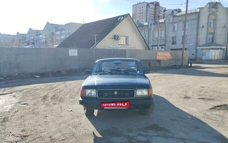 ГАЗ 31029 «Волга», 1996 год, 135 000 рублей, 3 фотография