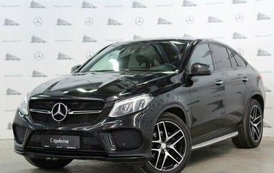 Mercedes-Benz GLE Coupe, 2016 год, 4 940 000 рублей, 1 фотография