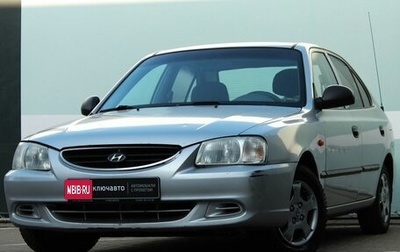 Hyundai Accent II, 2007 год, 424 000 рублей, 1 фотография
