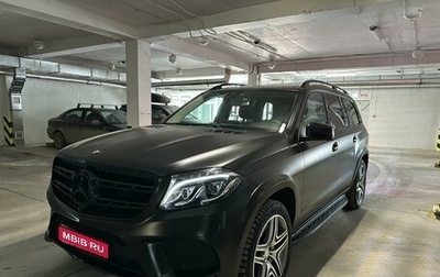 Mercedes-Benz GLS, 2016 год, 4 990 000 рублей, 1 фотография
