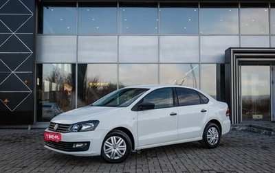 Volkswagen Polo VI (EU Market), 2020 год, 1 267 900 рублей, 1 фотография