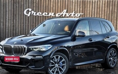 BMW X5, 2020 год, 6 990 000 рублей, 1 фотография