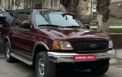 Ford Expedition, 2001 год, 830 000 рублей, 1 фотография