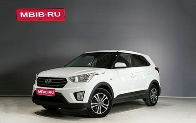 Hyundai Creta I рестайлинг, 2017 год, 1 621 300 рублей, 1 фотография