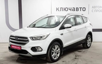 Ford Kuga III, 2018 год, 1 780 000 рублей, 1 фотография