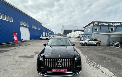 Mercedes-Benz GLS, 2022 год, 13 490 000 рублей, 1 фотография