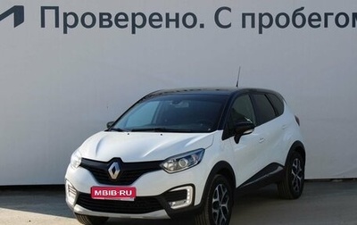 Renault Kaptur I рестайлинг, 2017 год, 1 717 000 рублей, 1 фотография