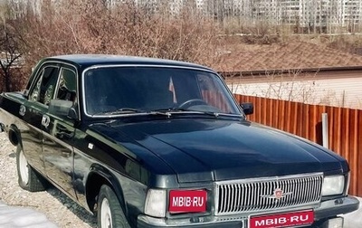 ГАЗ 3102 «Волга», 1983 год, 2 100 000 рублей, 1 фотография