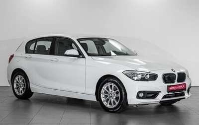 BMW 1 серия, 2016 год, 1 754 000 рублей, 1 фотография
