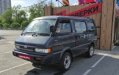 Mazda Bongo III, 1992 год, 380 000 рублей, 1 фотография