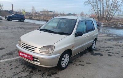Toyota Raum I, 1998 год, 500 000 рублей, 1 фотография