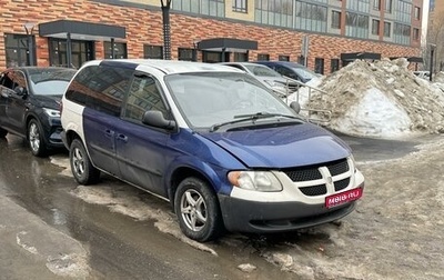 Dodge Caravan IV, 2003 год, 300 000 рублей, 1 фотография