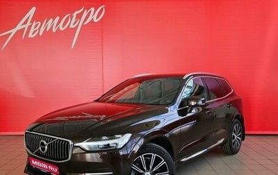 Volvo XC60 II, 2018 год, 3 685 000 рублей, 1 фотография