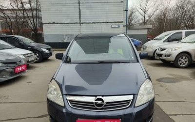 Opel Zafira B, 2010 год, 760 000 рублей, 1 фотография